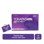 Terapas Karamürver ve İzlanda Yosunu İçeren Sıvı Takviye Edici Gıda 150 ml
